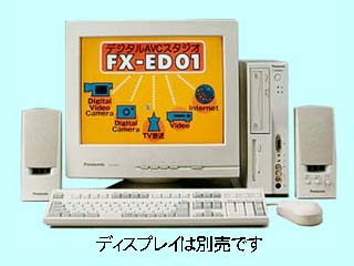 デジタルAVCスタジオ FX-ED01/M FX-ED01/M