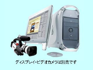 PowerMac G4 M7627J/A M7627J/A