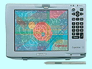 Copernicus RW-A270 RW-A270