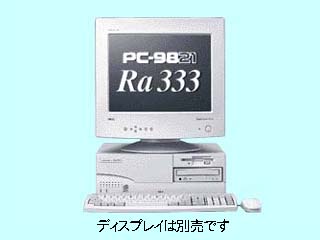 98MATE PC-9821Ra333/W60 PC9821RA333W60