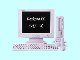Deskpro EC アドバンテージV 6533C/10/CDS/W8/17 191267-293 191267-293