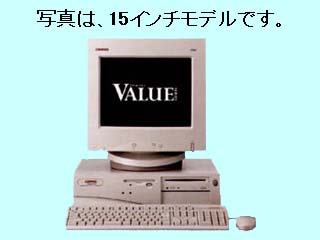 DESKPRO Value 5166X/2100/CDS/17 JS 278075-293 278075-293