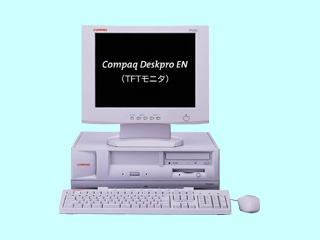 Deskpro EN アドバンテージV P866/128/20/W8/T 231748-299 231748-299