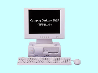 Deskpro EN SFアドバンテージV C600/64/20/W8/O/T 230481-298 230481-298