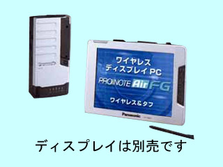 PRONOTE AirFG CF-07A852S CF-07A852S