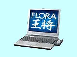 FLORA 王将 220W