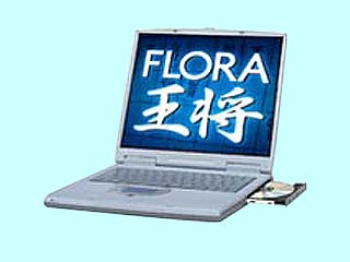 FLORA 王将 270W