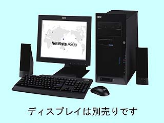 NetVista A30p 8311-81J 8311-81J
