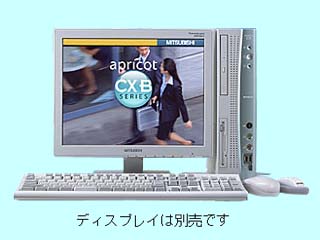 apricot CX B CX17XBZZTJCB Celeron/1.7G 標準構成 2002/11 CX17XBZZTJCB