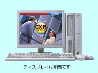 apricot CX R CX17XRZZTECB Celeron/1.7G 標準構成 2002/11 CX17XRZZTECB