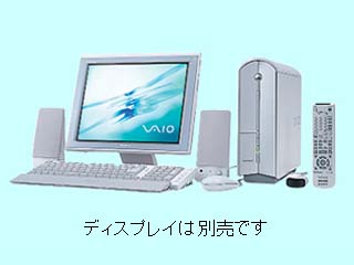 バイオHS PCV-HS21 標準構成 PCV-HS21