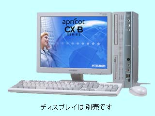 apricot CX B CX26VBZETJ8D P4/2.66G 標準構成 2003/11 CX26VBZETJ8D