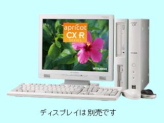 apricot CX R CX25XRZETCBE Celeron/2.5G 標準構成 2004/06 CX25XRZETCBE