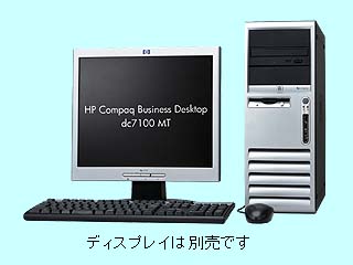 Compaq Business Desktop dc7100 MT P560/1.0/160/X3/XP EB784PA#ABJ EB784PA#ABJ