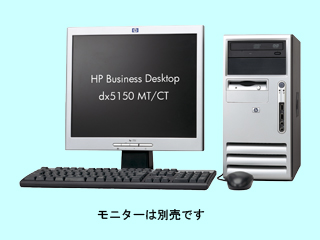 Business Desktop dx5150 MT/CT A3500+ CTO最小構成 2005/05