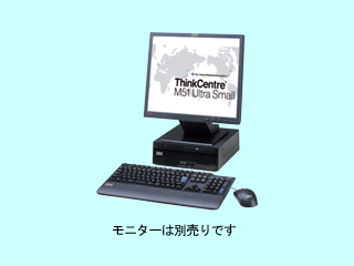 ThinkCentre M51 ultra small 8120-D42 8120-D42