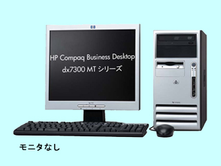 Compaq Business Desktop dx7300 MT/CT PenD945/3.4G CTO最小構成 2006/09
