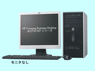Compaq Business Desktop dc5750 MT/CT Athlon64 3500+/2.2G CTO最小構成 2006/12