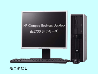 Compaq Business Desktop dc5700 SF CD360/512/80d/VB GG839PA#ABJ GG839PA#ABJ