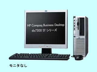 Compaq Business Desktop dx7300 ST/CT CeleronD360/3.46G CTO最小構成 2007/04