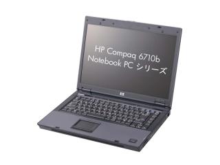 Compaq 6710b Notebook PC T7250/15W/1024/80/X/e/VB GY685PA#ABJ GY685PA#ABJ