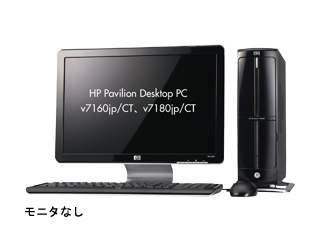 Pavilion Desktop PC v7180jp/CT Core2DuoE6420/2.13G CTO標準構成 2007/06