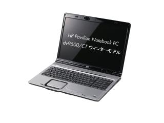 Pavilion Notebook PC dv9500/CT Core2DuoT7700/2.2G CTO標準構成 2007/10
