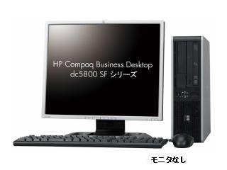 Compaq Business Desktop dc5800 SF/CT Celeron430/1.8G CTO標準構成 2008/02