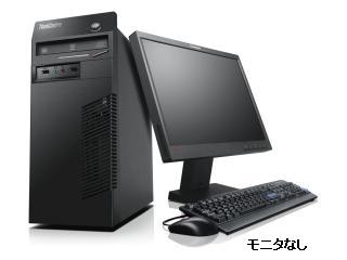 ThinkCentre M75e Tower 5053E2J 5053E2J