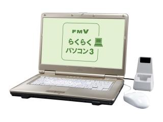 FMVらくらくパソコン3 LIFEBOOK AH/R3 FMVAR3 FMVAR3