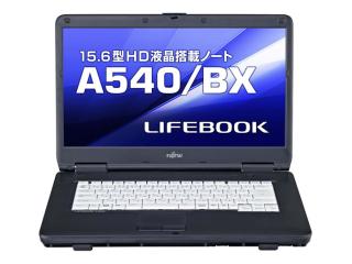LIFEBOOK(バリューシリーズ) A540/BX FMVXN4EG4 FMVXN4EG4
